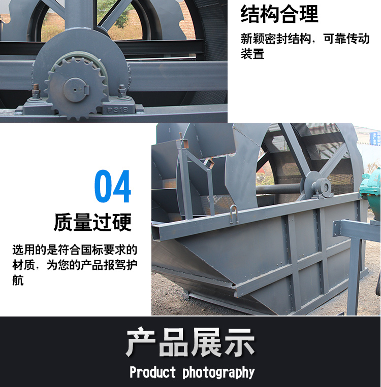 食品機(jī)械 食品機(jī)械