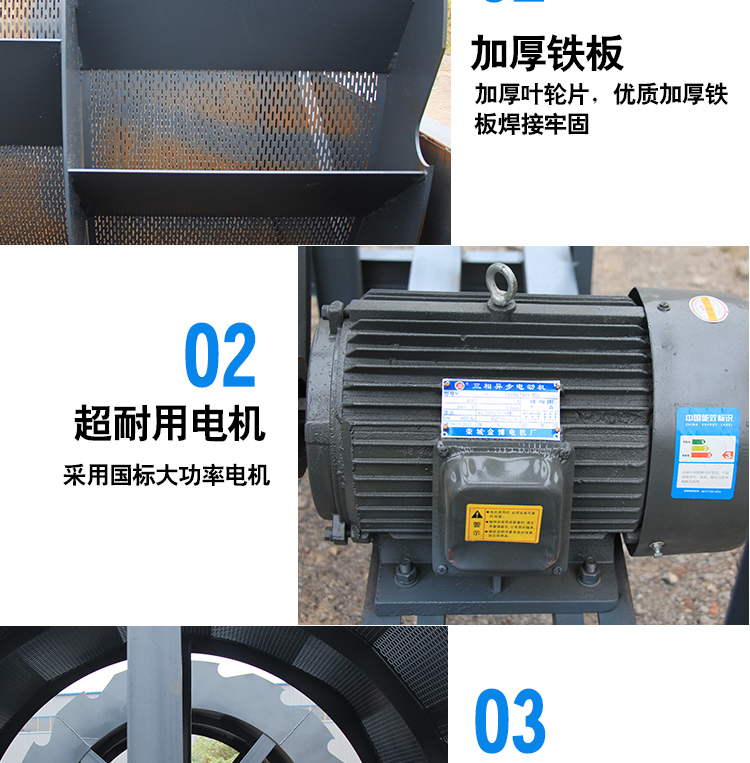 食品機(jī)械 食品機(jī)械