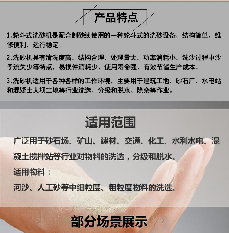 食品機(jī)械 食品機(jī)械