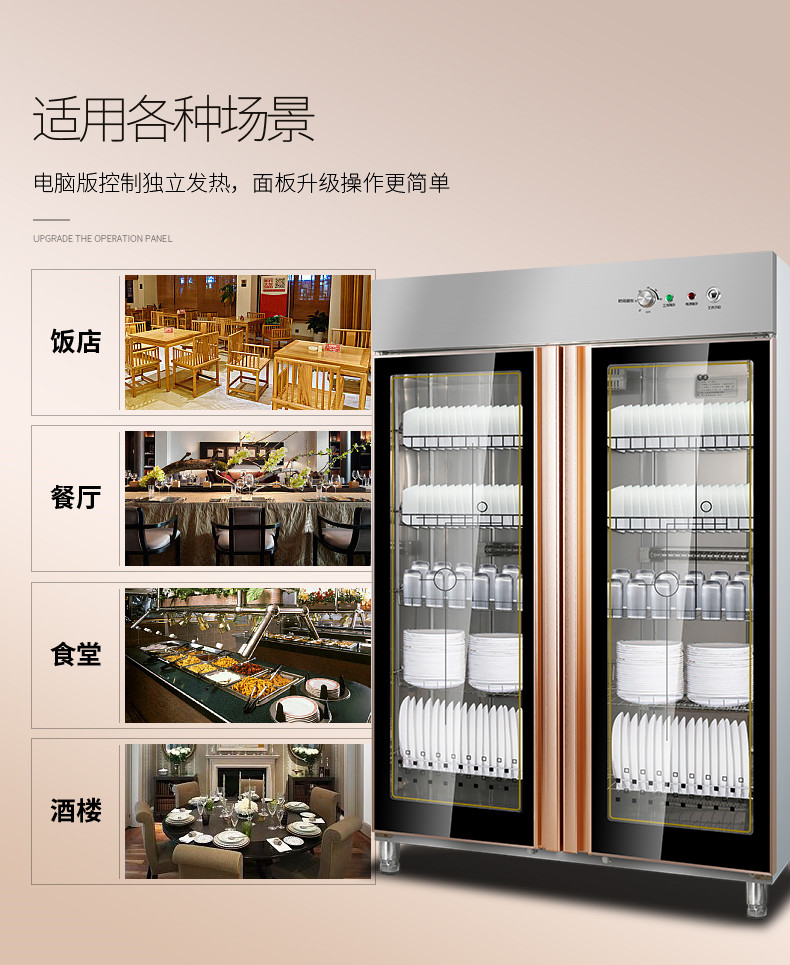 食品機械 食品機械