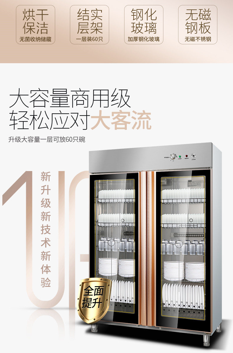 食品機械 食品機械