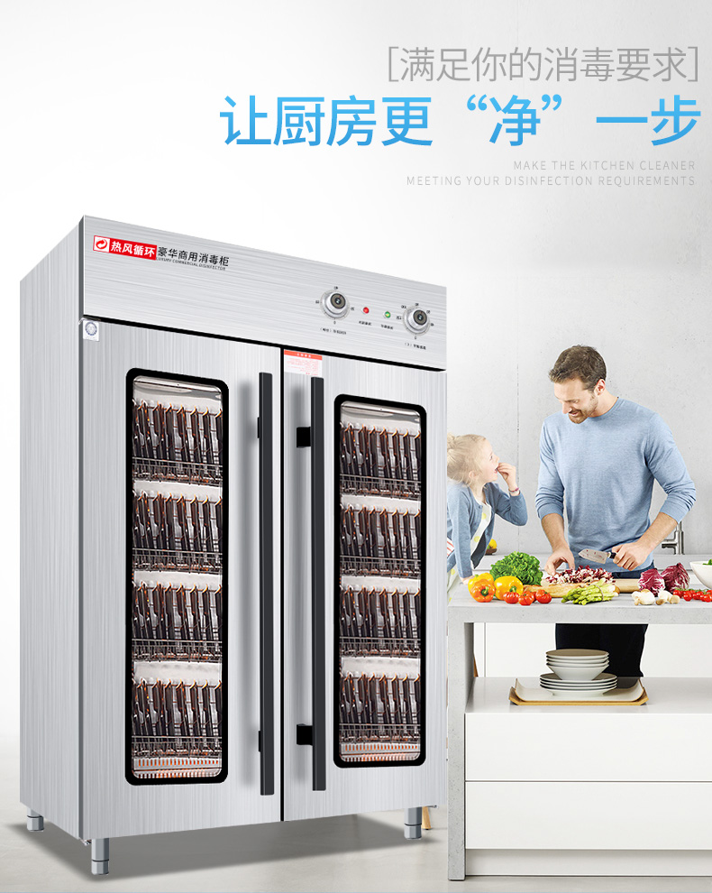 食品機(jī)械 食品機(jī)械