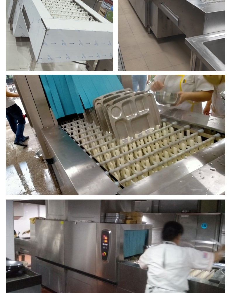 食品機械 食品機械