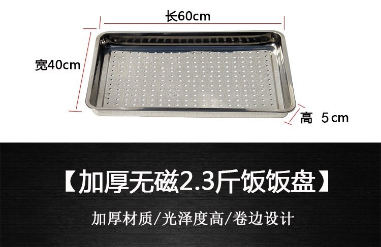 食品機械 食品機械