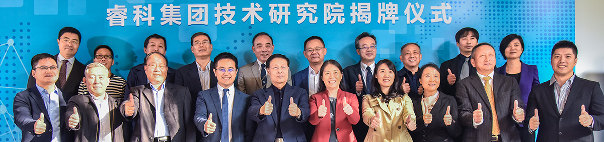 技術研究院2.jpg 技術研究院2.jpg