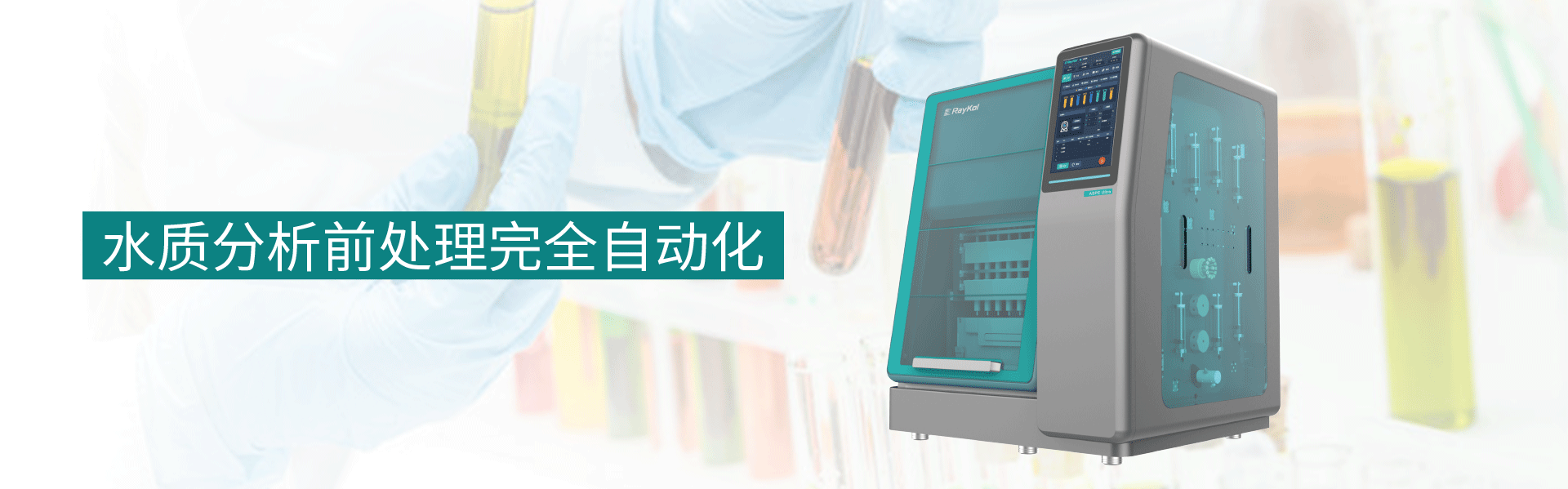 產(chǎn)品目錄-ASPE.png 產(chǎn)品目錄-ASPE.png